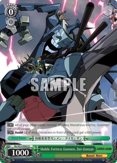 Mobile Fortress Gunmen, Dai-Gunzan, Gurren Lagann GL/S52-E045