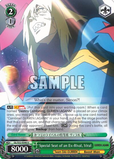 Special Seat of an Ex-Rival, Viral, Gurren Lagann GL/S52-E046