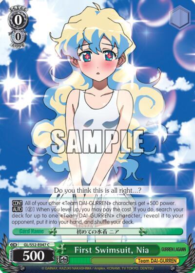 First Swimsuit, Nia, Gurren Lagann GL/S52-E047