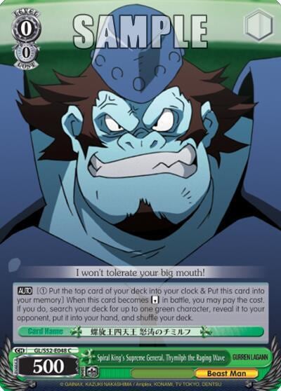 Spiral King's Supreme General, Thymilph the Raging Wave, Gurren Lagann GL/S52-E048
