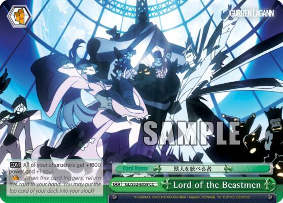 Lord of the Beastmen, Gurren Lagann GL/S52-E059