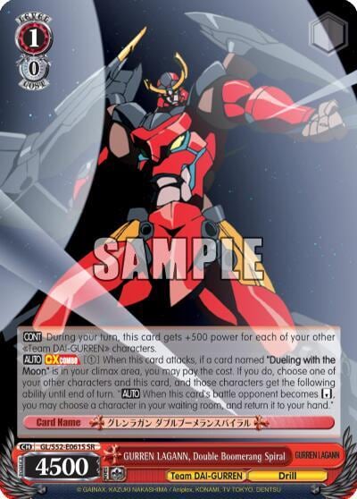 GURREN LAGANN, Double Boomerang Spiral (SR), Gurren Lagann GL/S52-E061S