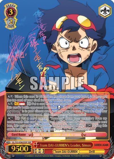 Team DAI-GURREN's Leader, Simon (SSP), Gurren Lagann GL/S52-E062SSP