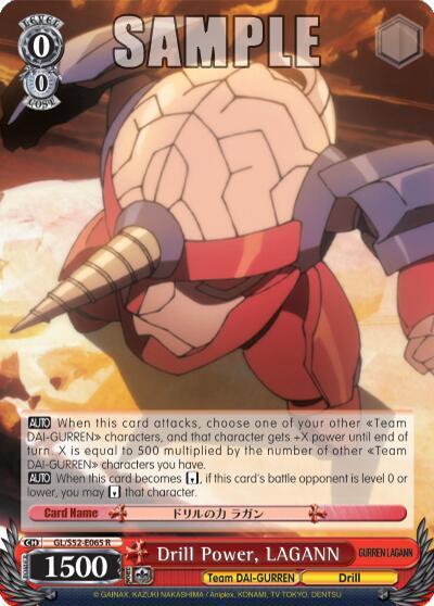 Drill Power, LAGANN, Gurren Lagann GL/S52-E065