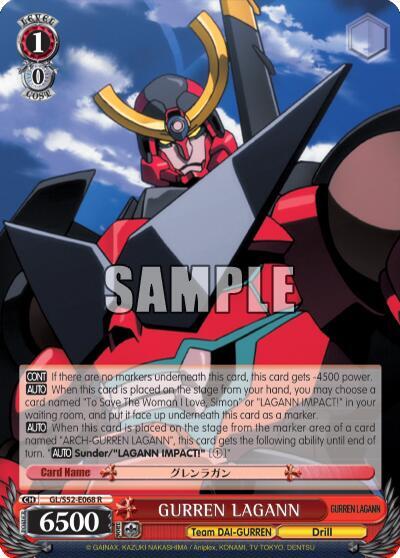 GURREN LAGANN, Gurren Lagann GL/S52-E068