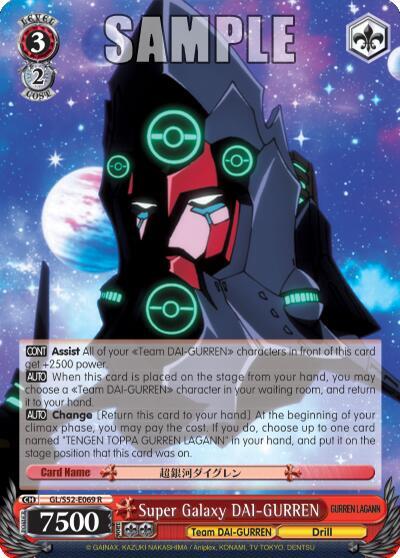 Super Galaxy DAI-GURREN, Gurren Lagann GL/S52-E069