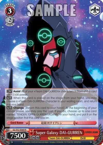 Super Galaxy DAI-GURREN, Gurren Lagann GL/S52-E069