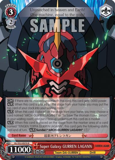 Super Galaxy GURREN LAGANN, Gurren Lagann GL/S52-E070