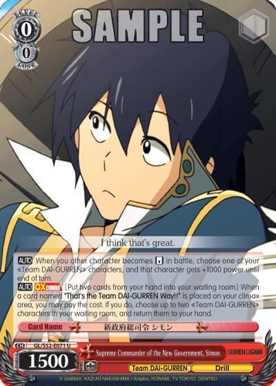 Supreme Commander of the New Government, Simon, Gurren Lagann GL/S52-E071