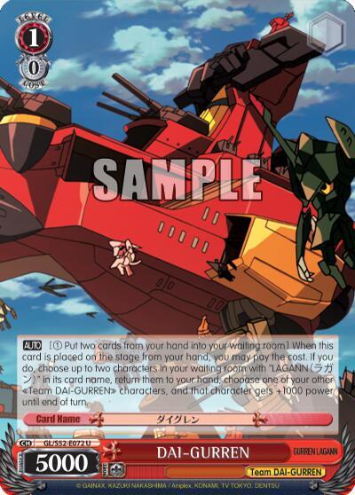DAI-GURREN, Gurren Lagann GL/S52-E072