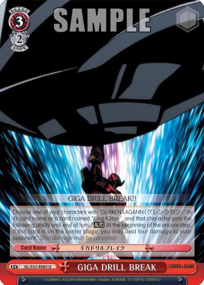 GIGA DRILL BREAK, Gurren Lagann GL/S52-E085