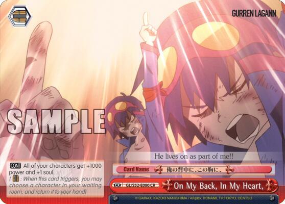 On My Back, In My Heart,, Gurren Lagann GL/S52-E086