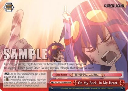 On My Back, In My Heart, (RRR), Gurren Lagann GL/S52-E086R