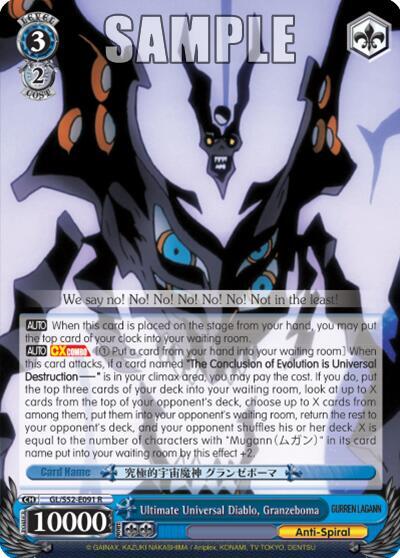 Ultimate Universal Diablo, Granzeboma, Gurren Lagann GL/S52-E091