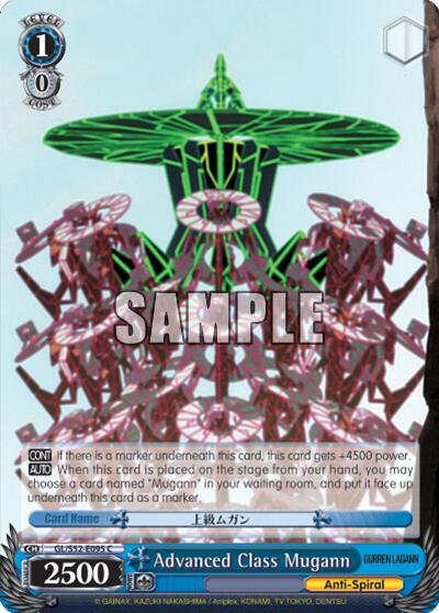 Advanced Class Mugann, Gurren Lagann GL/S52-E095