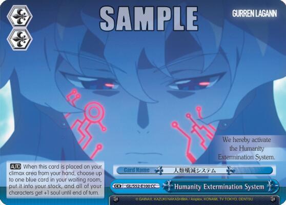 Humanity Extermination System, Gurren Lagann GL/S52-E100