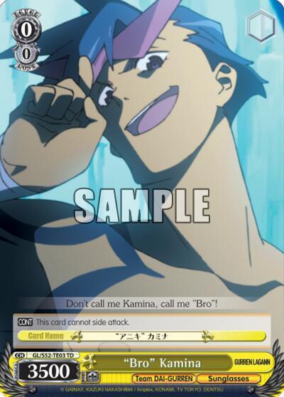 "Bro" Kamina, Gurren Lagann GL/S52-TE03