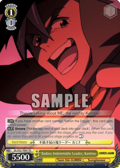 Badass Indomitable Leader, Kamina, Gurren Lagann GL/S52-TE05