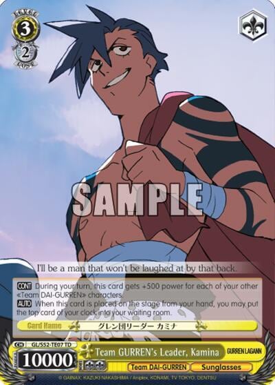 Team GURREN's Leader, Kamina, Gurren Lagann GL/S52-TE07