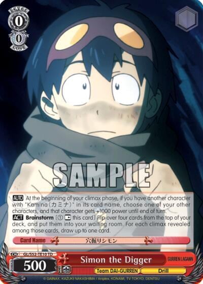 Simon the Digger, Gurren Lagann GL/S52-TE10