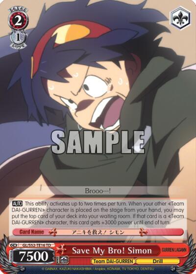Save My Bro! Simon, Gurren Lagann GL/S52-TE16