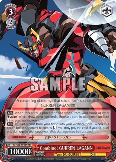 Combine! GURREN LAGANN (SR), Gurren Lagann GL/S52-TE17S
