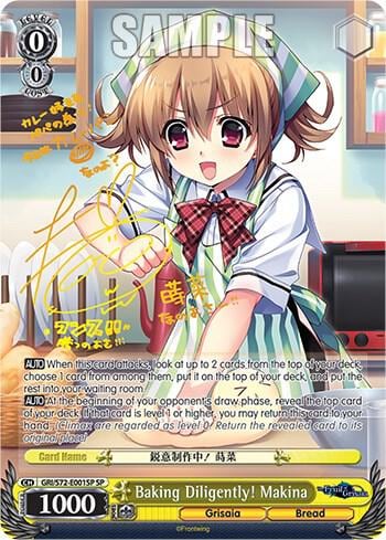 Baking Diligently! Makina (SP), The Fruit of Grisaia GRI/S72-E001SP SP