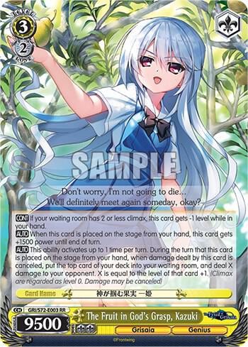 The Fruit in God's Grasp, Kazuki, The Fruit of Grisaia GRI/S72-E003 RR