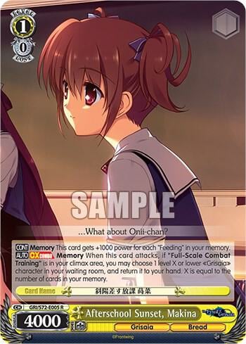 Afterschool Sunset, Makina, The Fruit of Grisaia GRI/S72-E005 R