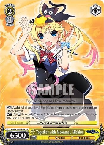 Together with Meowmel, Michiru (SR), The Fruit of Grisaia GRI/S72-E006S SR
