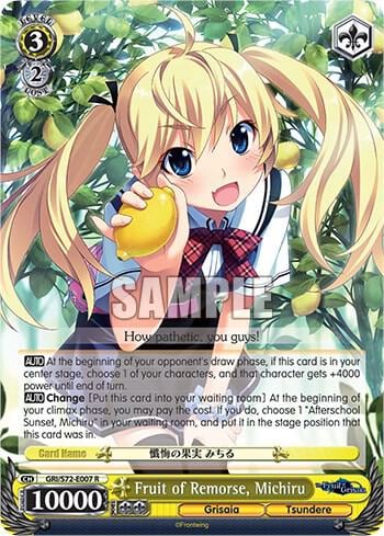 Fruit of Remorse, Michiru, The Fruit of Grisaia GRI/S72-E007 R