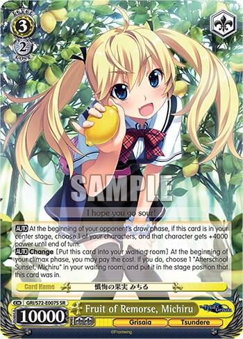 Fruit of Remorse, Michiru (SR), The Fruit of Grisaia GRI/S72-E007S SR