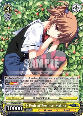 Fruit of Remorse, Makina, The Fruit of Grisaia GRI/S72-E008 R