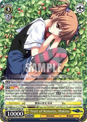 Fruit of Remorse, Makina (SR), The Fruit of Grisaia GRI/S72-E008S SR