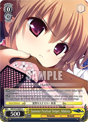 Summer Festival Sniper, Makina, The Fruit of Grisaia GRI/S72-E009 U