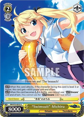 "Swimsuit" Michiru, The Fruit of Grisaia GRI/S72-E015 U