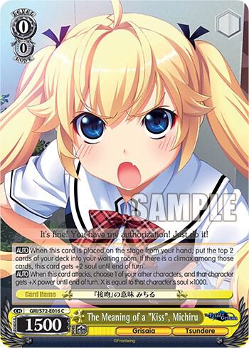 The Meaning of a "Kiss", Michiru, The Fruit of Grisaia GRI/S72-E016 C