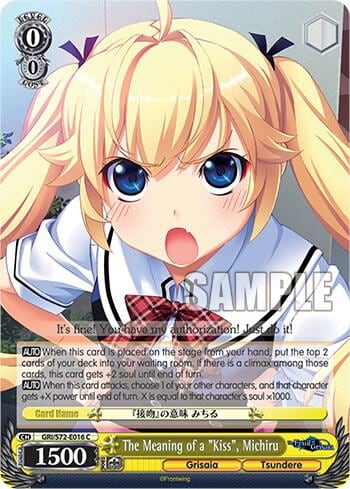The Meaning of a "Kiss", Michiru, The Fruit of Grisaia GRI/S72-E016 C