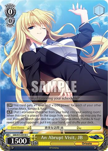An Abrupt Visit, JB, The Fruit of Grisaia GRI/S72-E018 C
