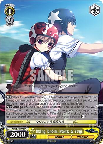 Riding Tandem, Makina & Yuuji, The Fruit of Grisaia GRI/S72-E020 C