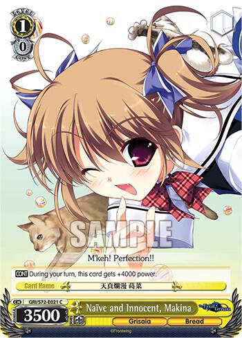 Naïve and Innocent, Makina, The Fruit of Grisaia GRI/S72-E021 C