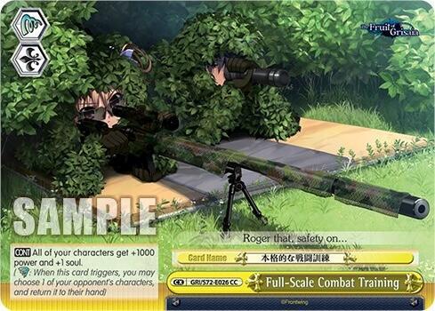 Full-Scale Combat Training, The Fruit of Grisaia GRI/S72-E026 CC