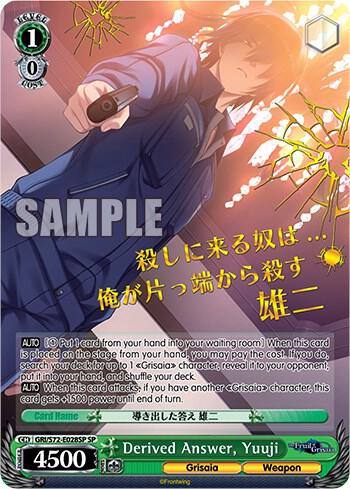 Derived Answer, Yuuji (SP), The Fruit of Grisaia GRI/S72-E028SP SP