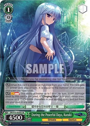During the Peaceful Days, Kazuki (SR), The Fruit of Grisaia GRI/S72-E030S SR