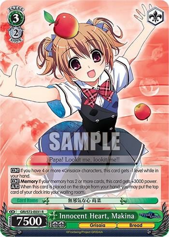 Innocent Heart, Makina, The Fruit of Grisaia GRI/S72-E031 R