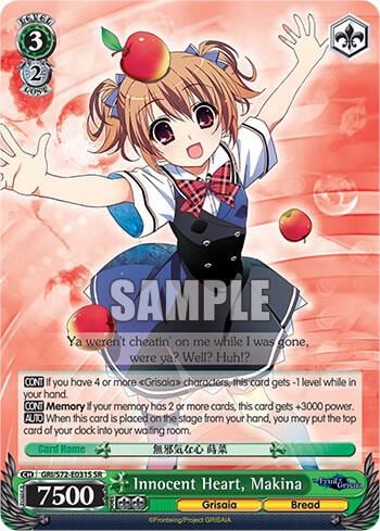Innocent Heart, Makina (SR), The Fruit of Grisaia GRI/S72-E031S SR