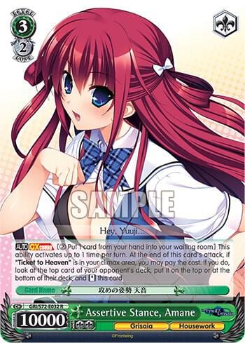 Assertive Stance, Amane, The Fruit of Grisaia GRI/S72-E032 R