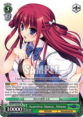 Assertive Stance, Amane (SR), The Fruit of Grisaia GRI/S72-E032S SR