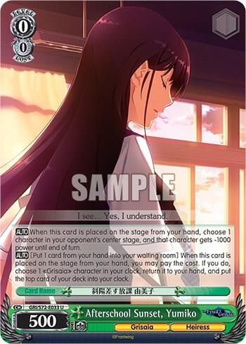 Afterschool Sunset, Yumiko, The Fruit of Grisaia GRI/S72-E033 U