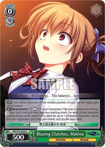 Blazing Clutches, Makina, The Fruit of Grisaia GRI/S72-E034 U